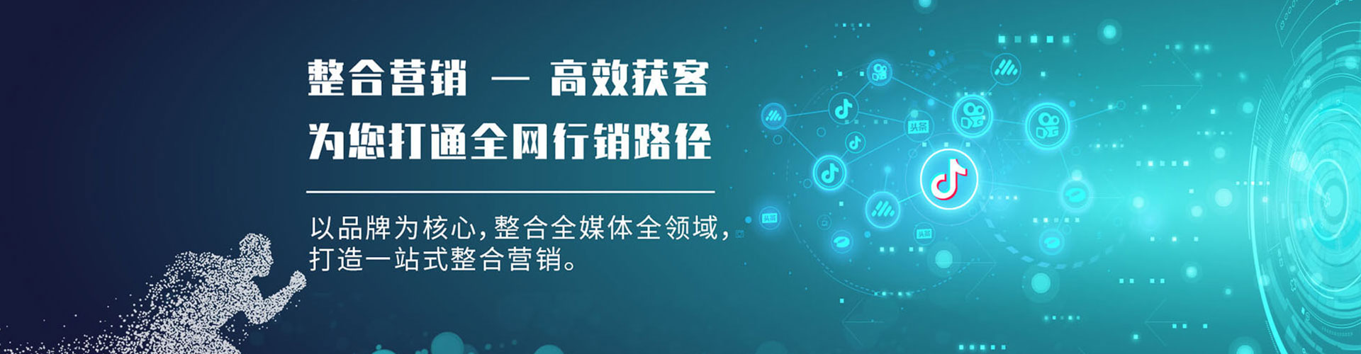 永安百度竞价开户